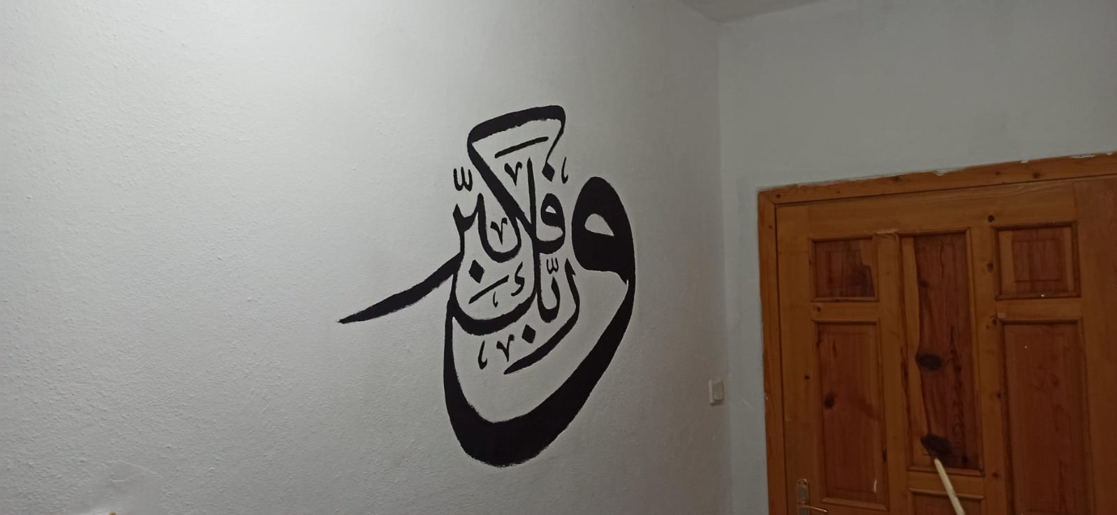 İmam, Gençlik Merkezinin Duvarlarını Hat Sanatıyla Yeniledi