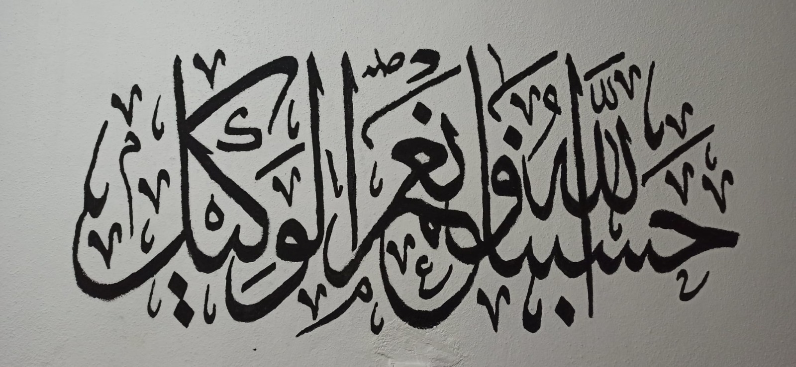 İmam, Gençlik Merkezinin Duvarlarını Hat Sanatıyla Yeniledi4