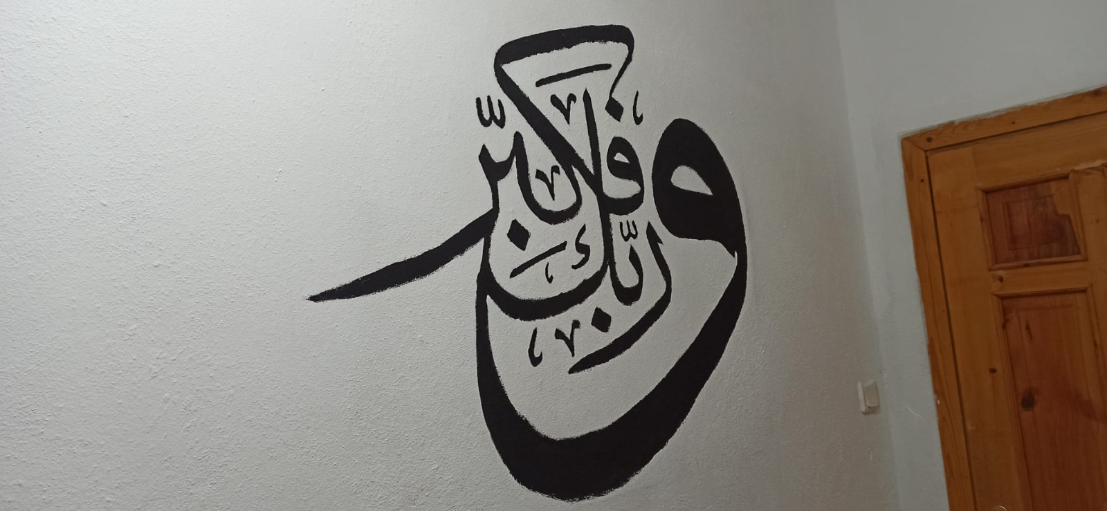 İmam, Gençlik Merkezinin Duvarlarını Hat Sanatıyla Yeniledi5