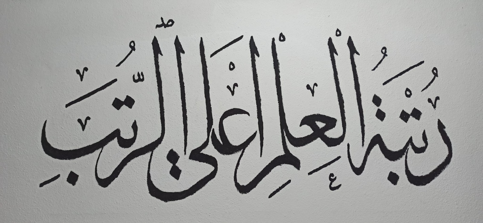 İmam, Gençlik Merkezinin Duvarlarını Hat Sanatıyla Yeniledi6